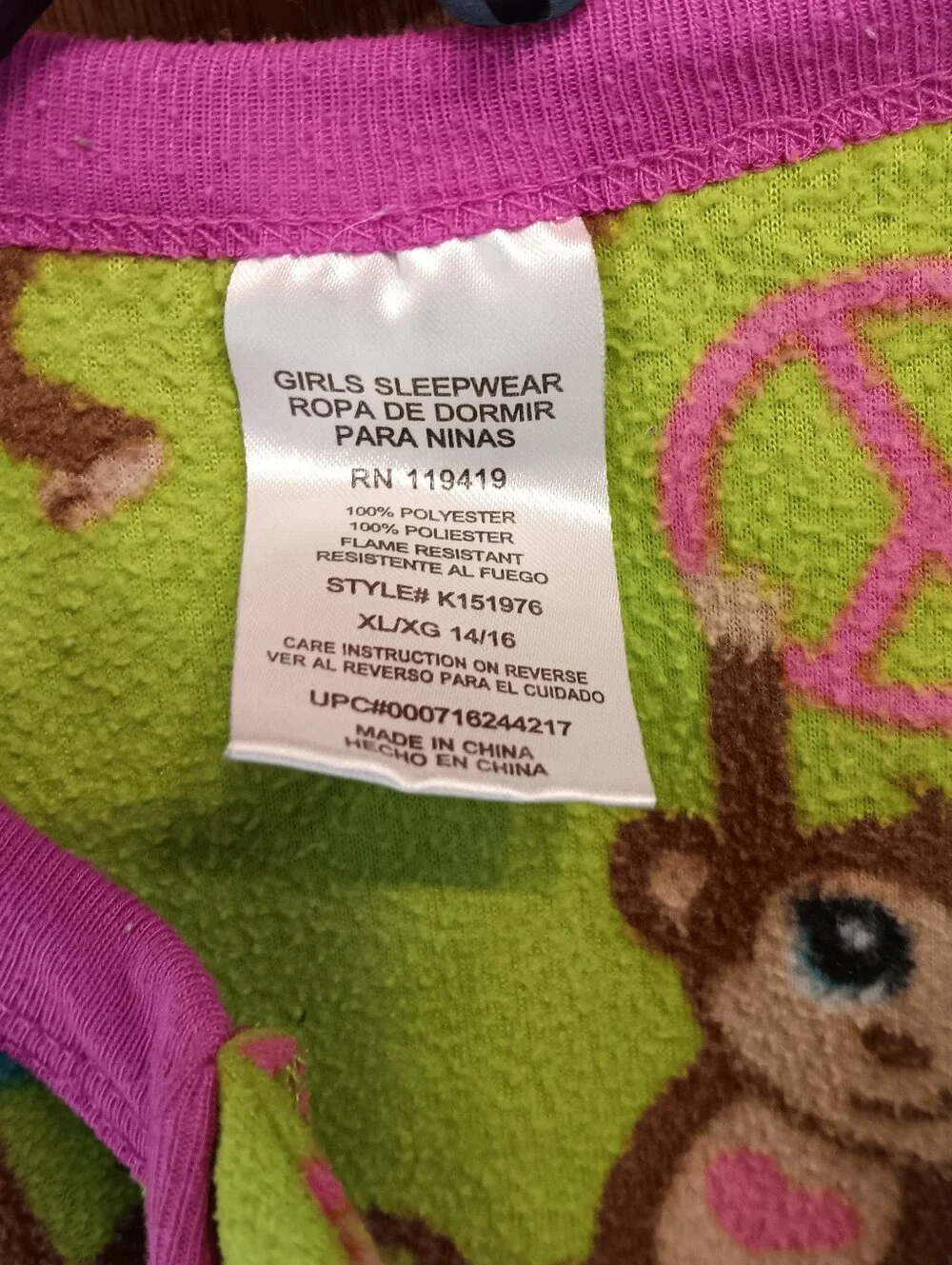 Komar Kids soft cozy